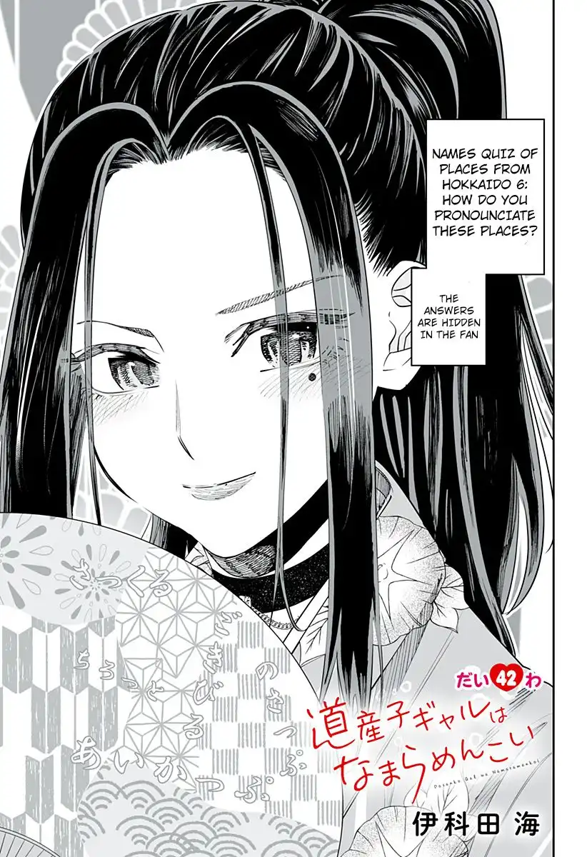 Dosanko Gyaru Is Mega Cute Chapter 42 1